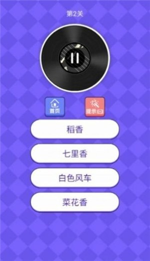 我是歌王 1