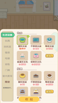 養成真的難v1.0.3