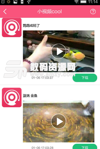 视频素材库app