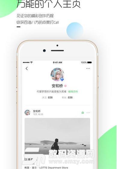 咪哒音乐app安卓版