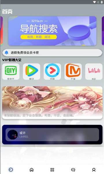 欢乐猫宝库v4.75.0