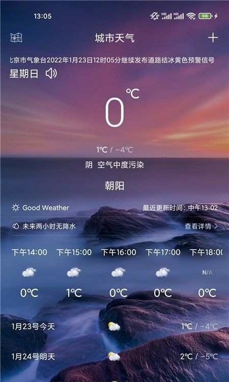 KOK运动v1.3.0