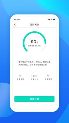 因范生活v1.0.3