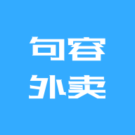 句容外賣app1.2.0