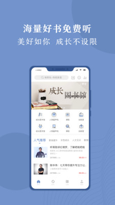 十點讀書手機appv6.10.5