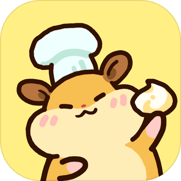 仓鼠蛋糕工厂中文版v1.4.3