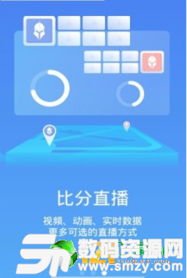 极速电竞图3