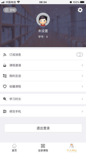 嘀嗒编程课 1.0.3