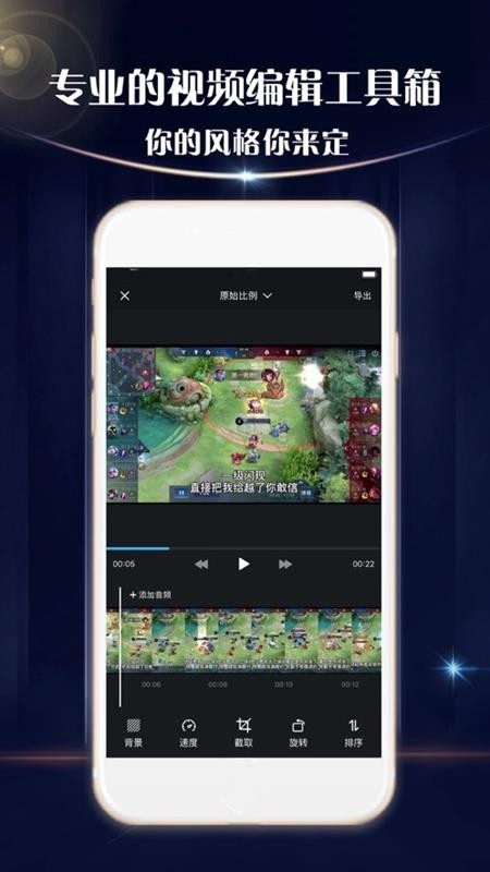 手机游戏助手APP3.7.393