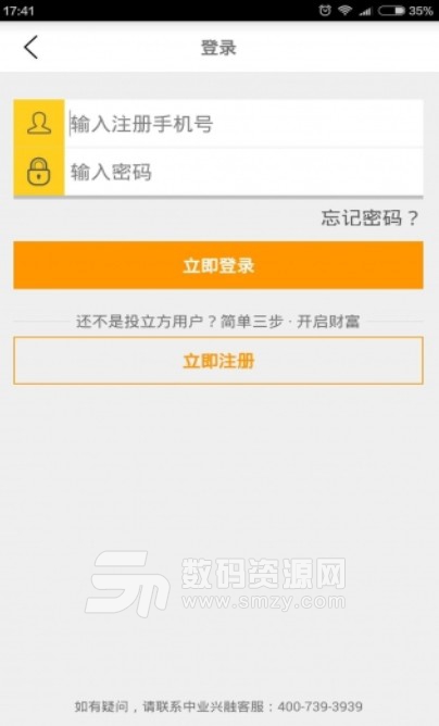 投立方APP