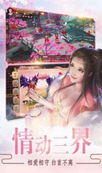 百妖谱阴阳师v1.1