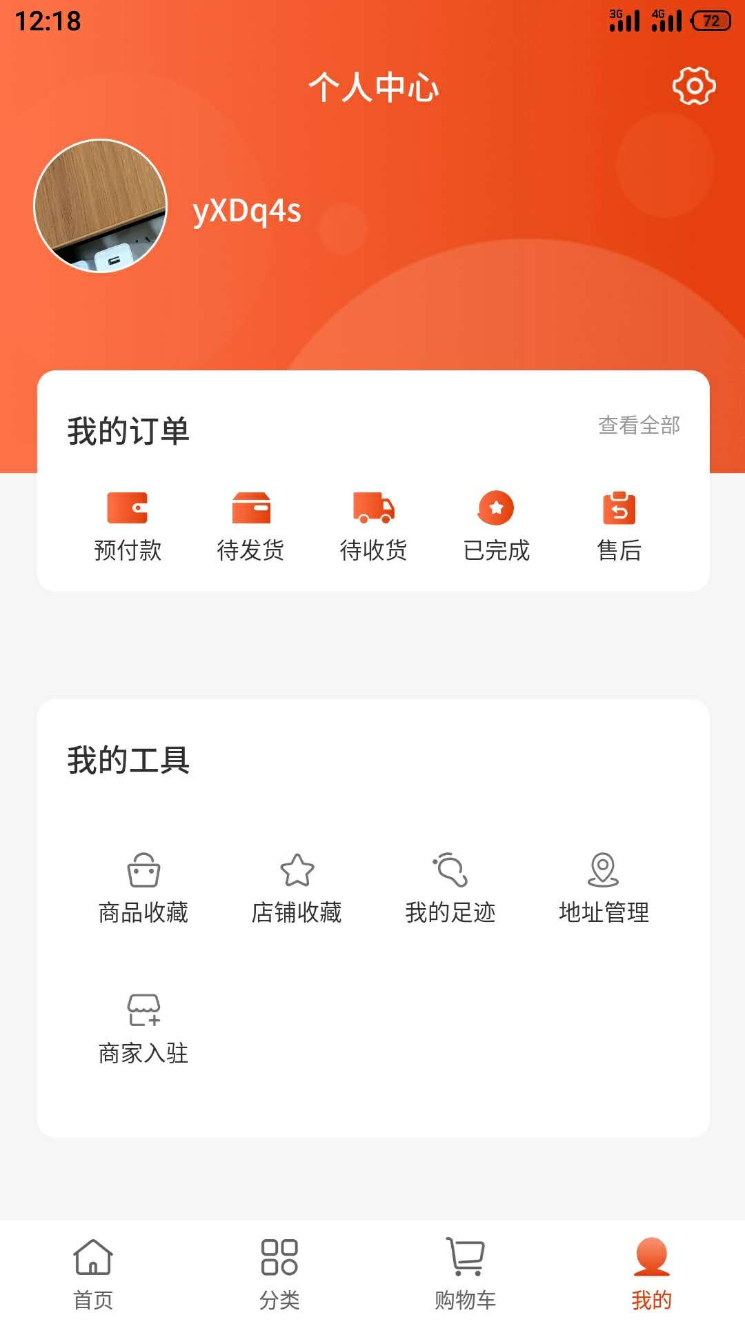 雞窩下蛋Appv1.10.3