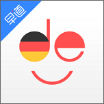 德语入门德语学习最新版(教育学习) v1.6.0 安卓版