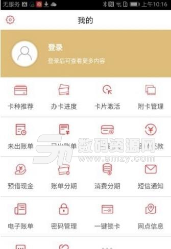 秦之道最新版截图