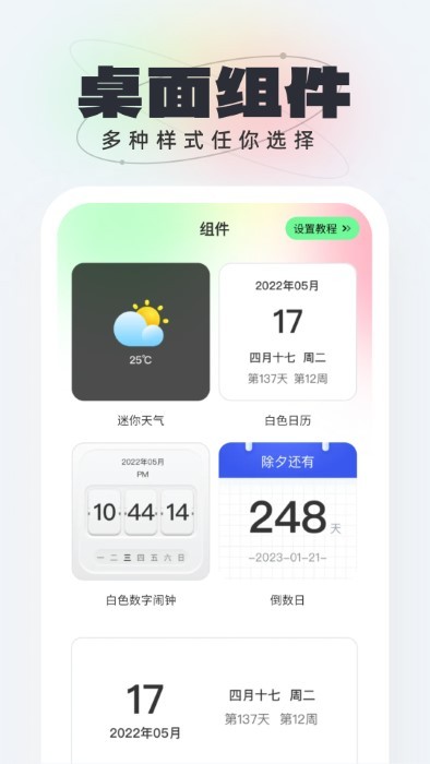 悟空壁纸appv1.0.5 安卓版