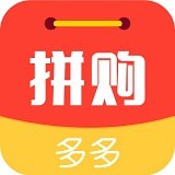 多多拼购app手机版(网络购物) v1.0.0 免费版