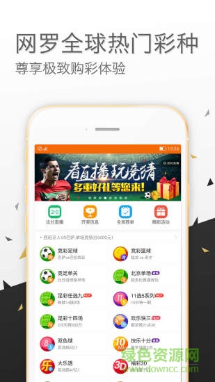 王中王四不像精选资料v1.7.2