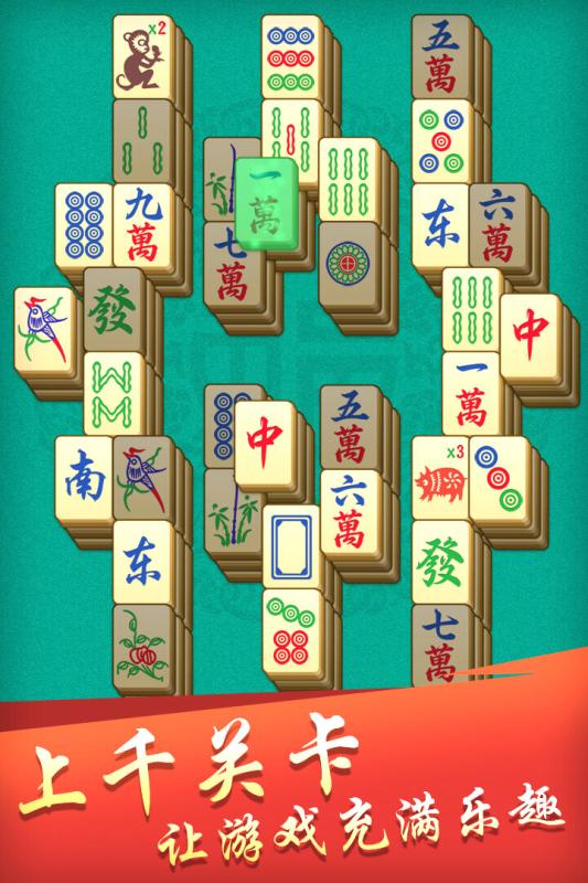 山水广西麻将万人在线竞技iOS1.7.9