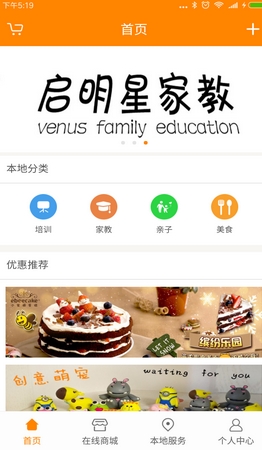 慧聚华夏Android版图片