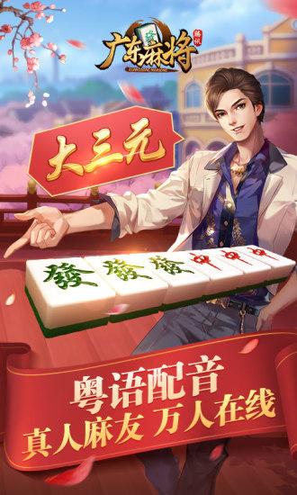 起點棋牌平台v1.3.6