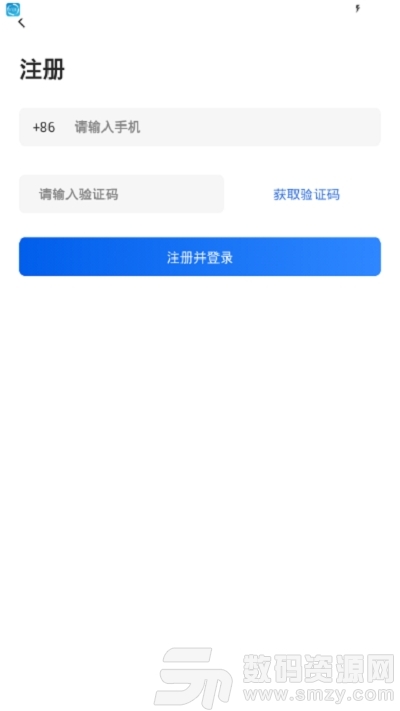 记名单app