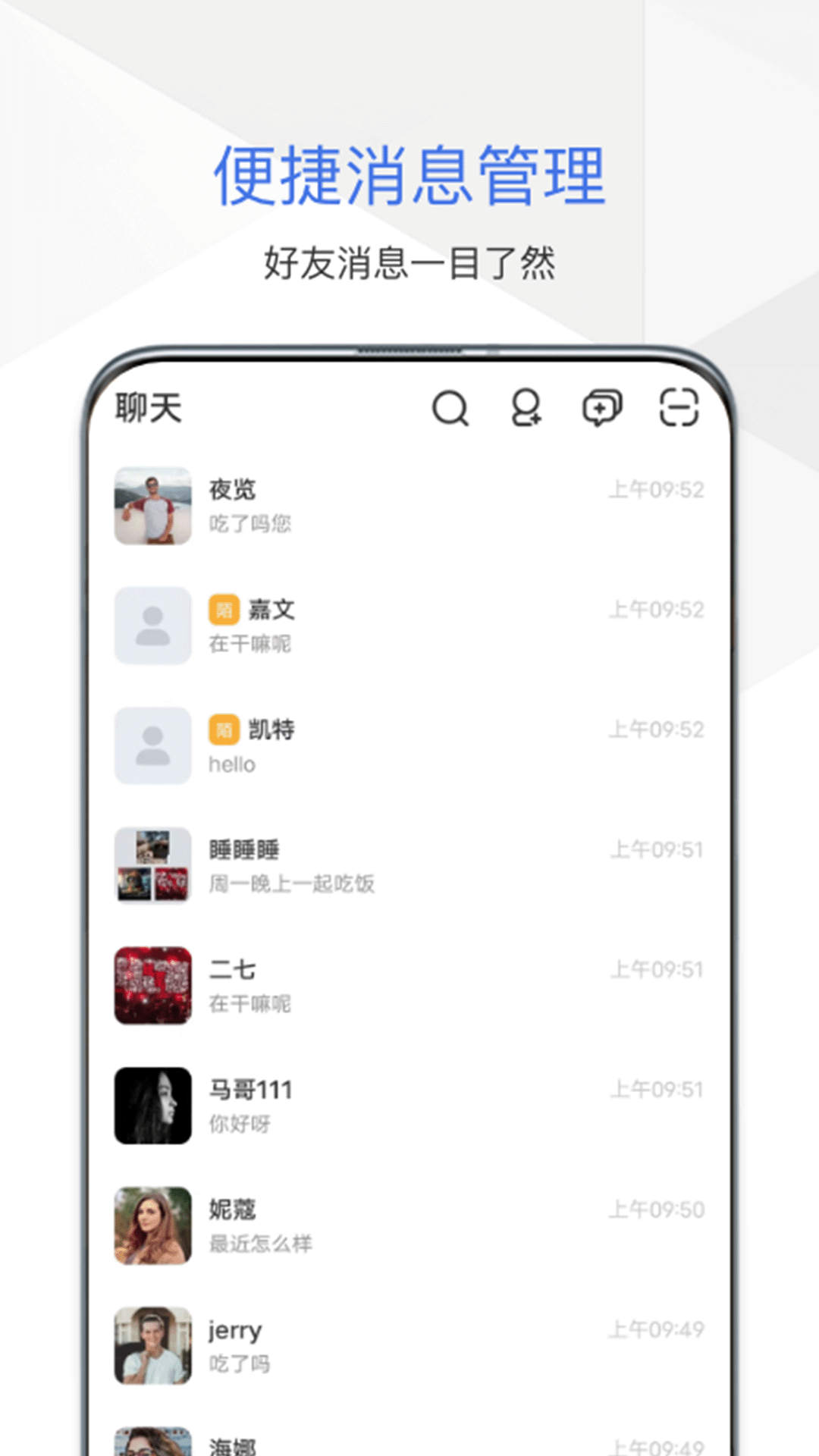 达赞v1.0.1