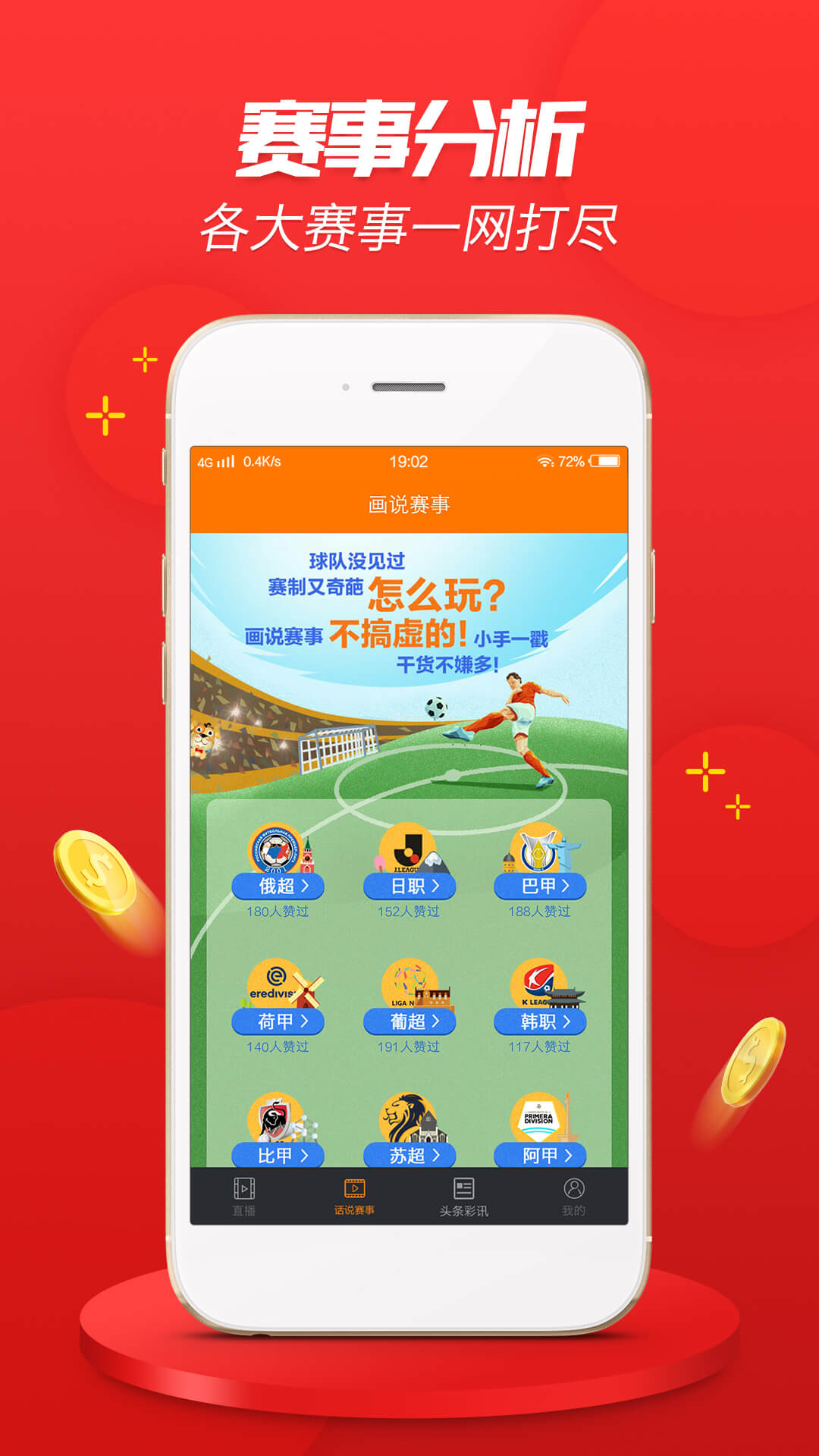 0365彩票app安裝v1.6.0