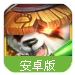 部落潘达利亚手游(QTE战斗RPG) v1.1 安卓最新版