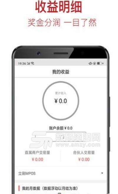 小沐管家app免费版