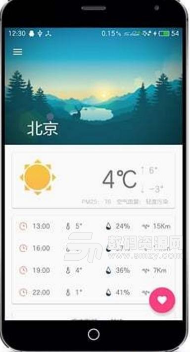 就看天气安卓APP