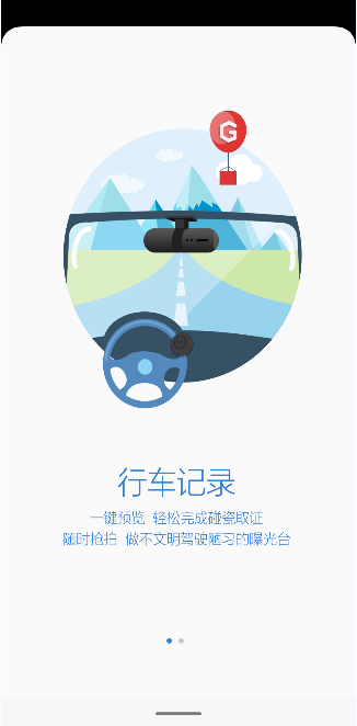 极路客app4.11.0