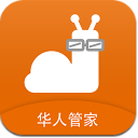 华人管家安卓版(员工管理系统) v1.2 官方版