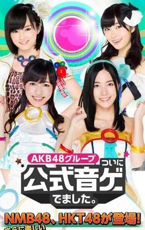 AKB48安卓版