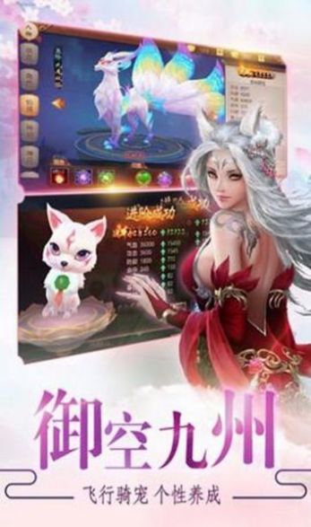 百妖谱阴阳师v1.1