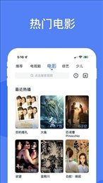 星云影视app下载最新版v1.2.0