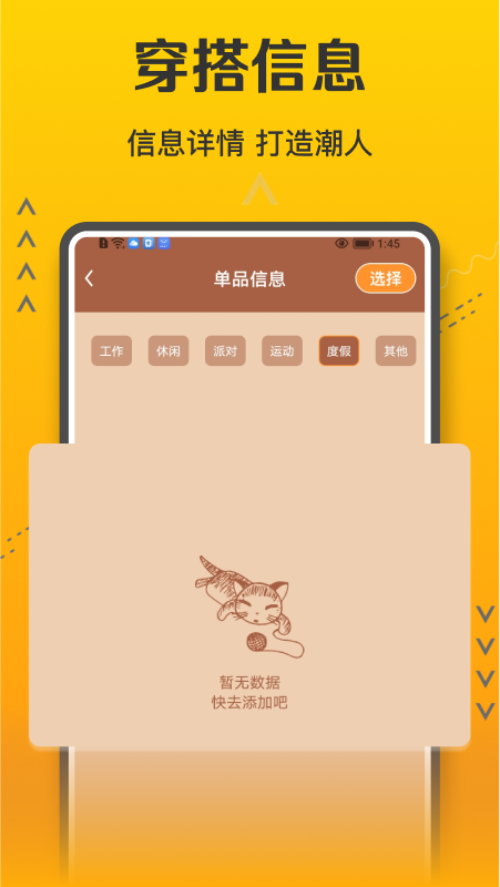 无尽分身管理v1.0.1