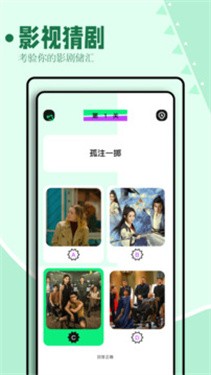 海鸥影评安卓版appv3.9.1