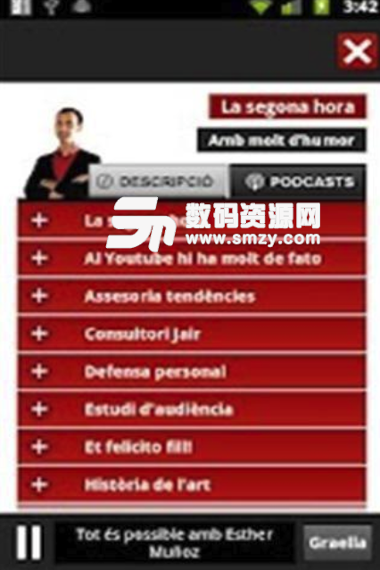 RAC1公报最新版