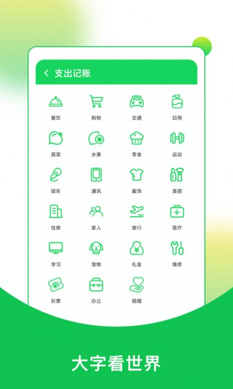 快樂讀大字版資訊app手機安卓版 v1.0.1v1.1.1