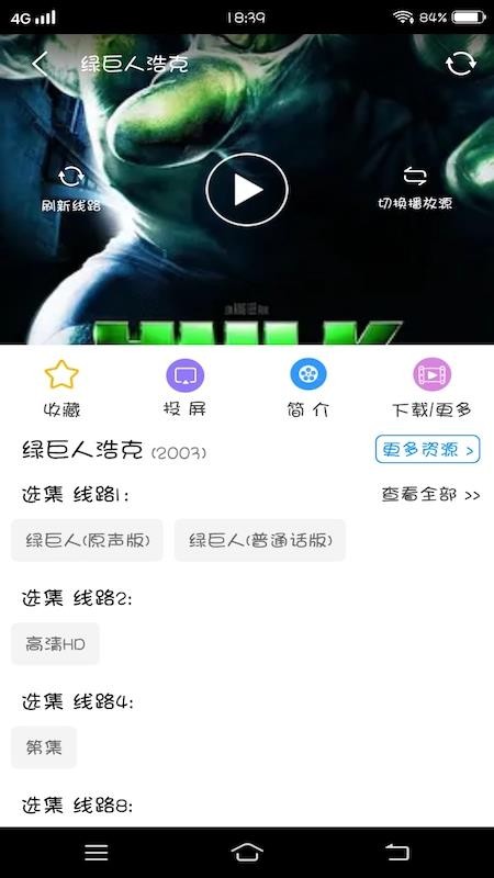 美剧tv影视大全appV0.10