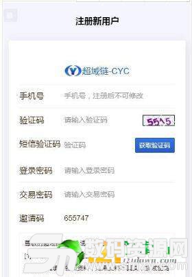 CYC超域链图3