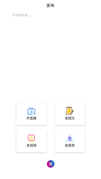 会展时空app2.3.35