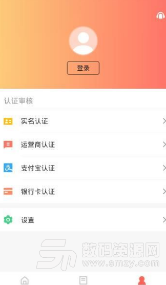 无价宝app安卓版截图