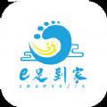 E足到家技师端1.2.3