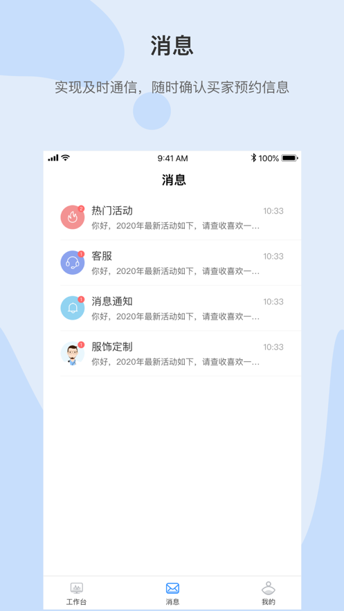 云鹿仓app(店铺管理)v1.1.0