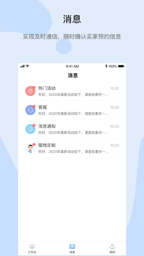 雲鹿倉app(店鋪管理)v1.1.0