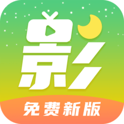 月亮影视大全app官网最新版v1.2.4