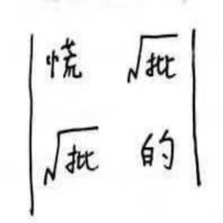 考研上岸表情包v1.4