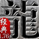 蓝月争霸安卓手游(​皇城PK胜者为王) v1.1 最新版