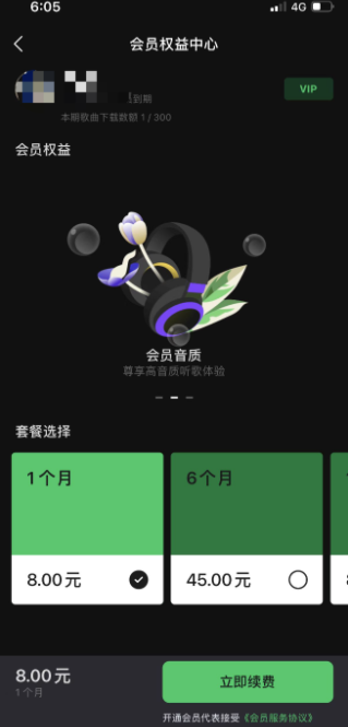 汽水音樂怎麼掛在抖音裏麵？抖音汽水音樂怎麼掛鏈接？